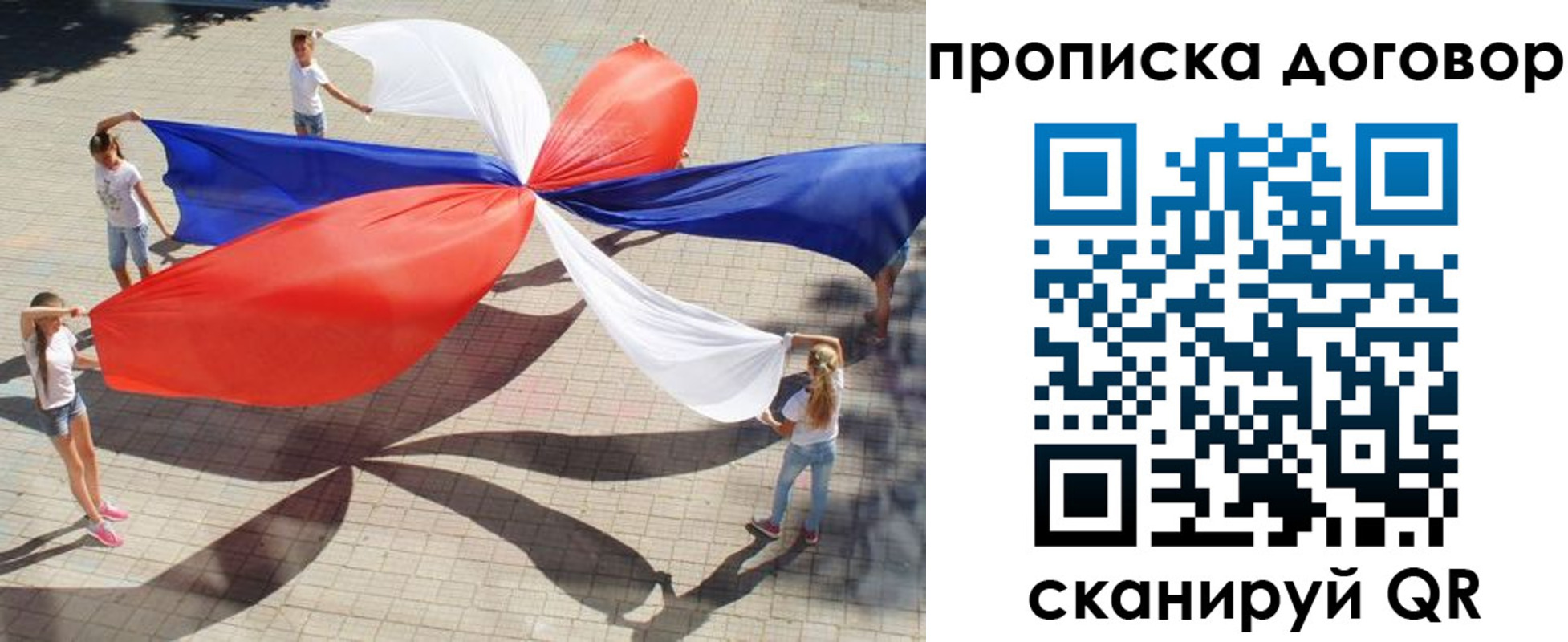 прописка для военкомата в Краснокамске