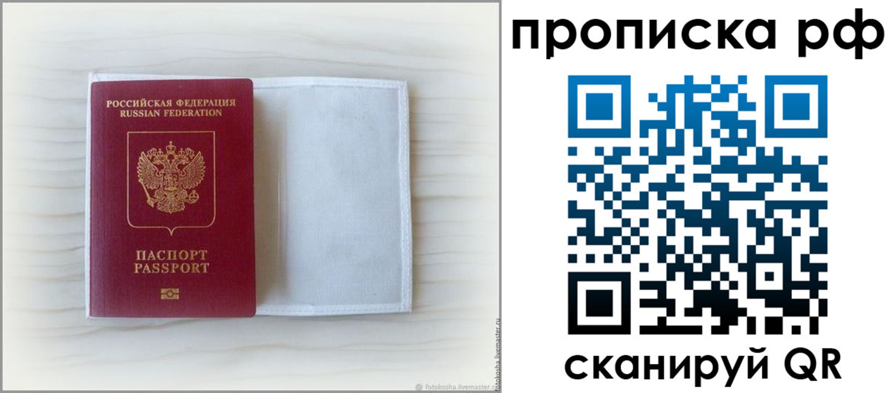 где прописаться в Краснокамске