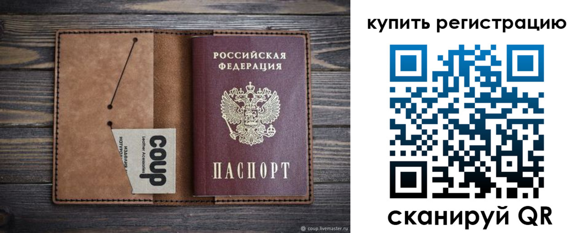 регистрация для дет. сада в Краснокамске