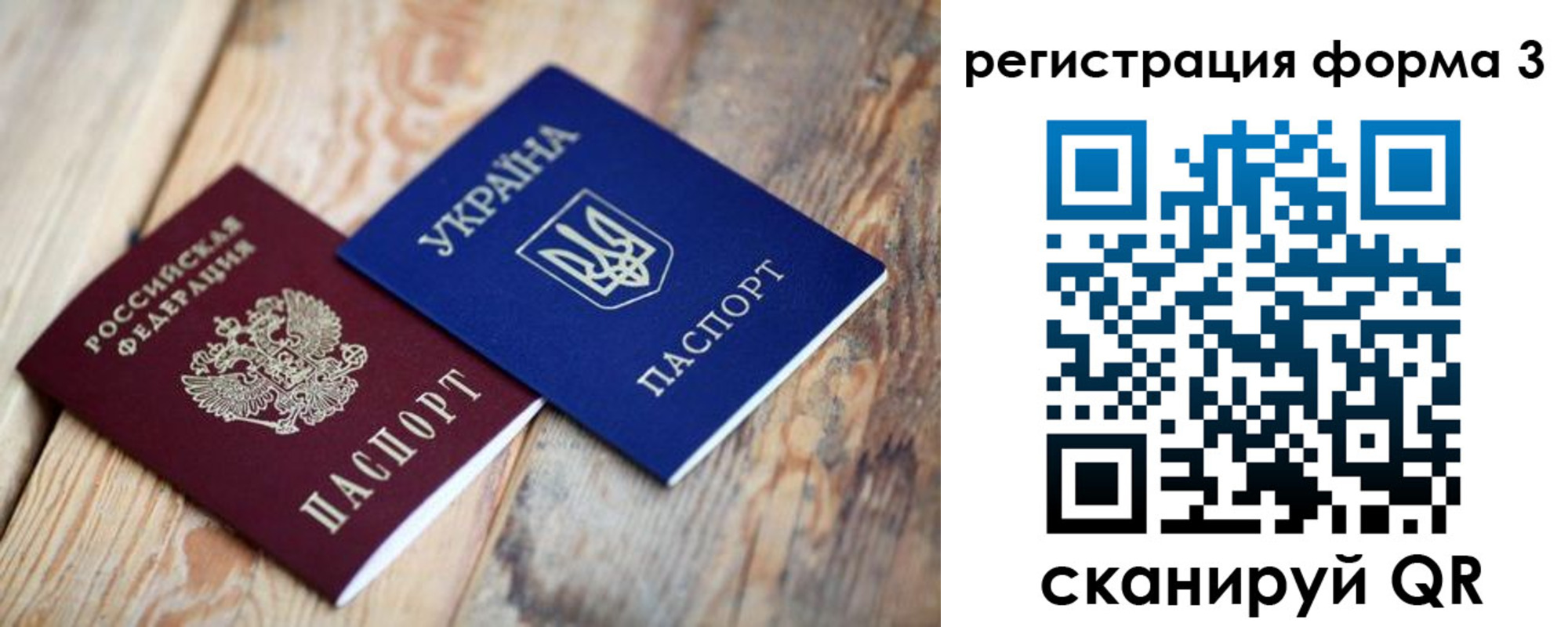 временная регистрация для всех в Краснокамске