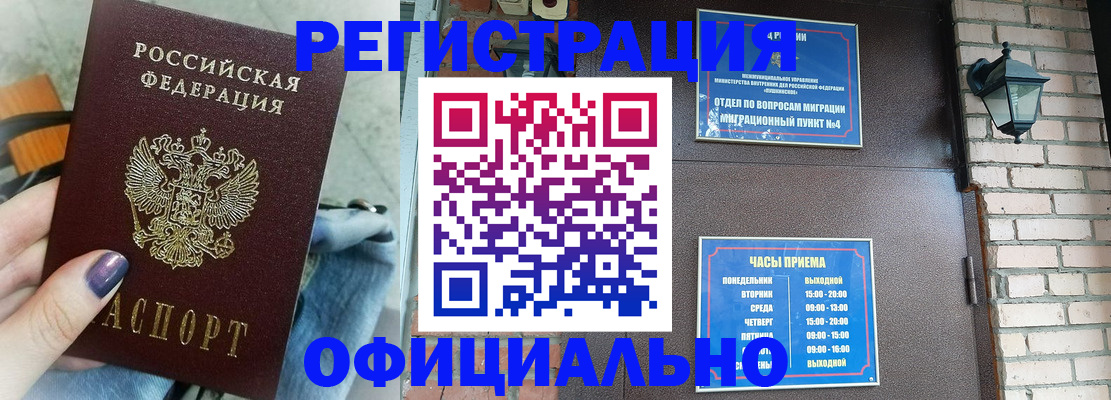 найти адрес прописки в Краснокамске