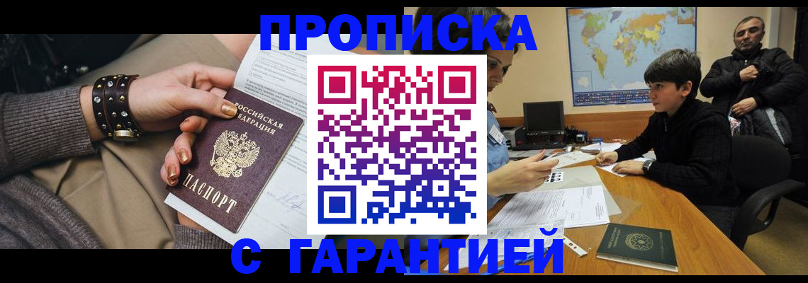 временная регистрация собственник в Краснокамске