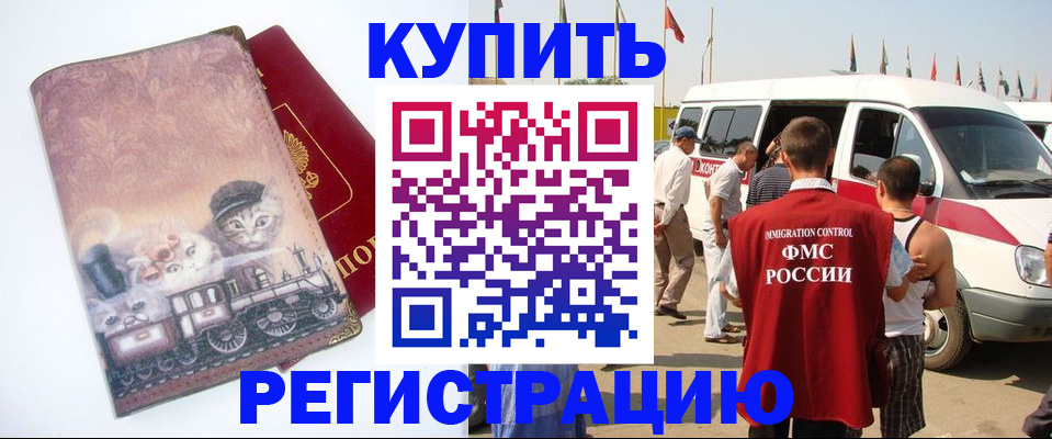 временная регистрация госуслуги в Краснокамске