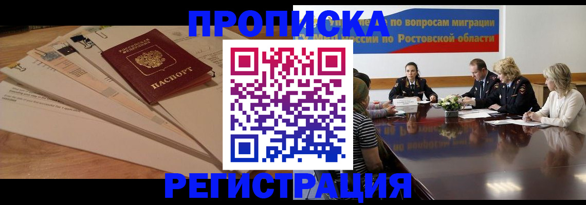 пропишу в квартире в Краснокамске