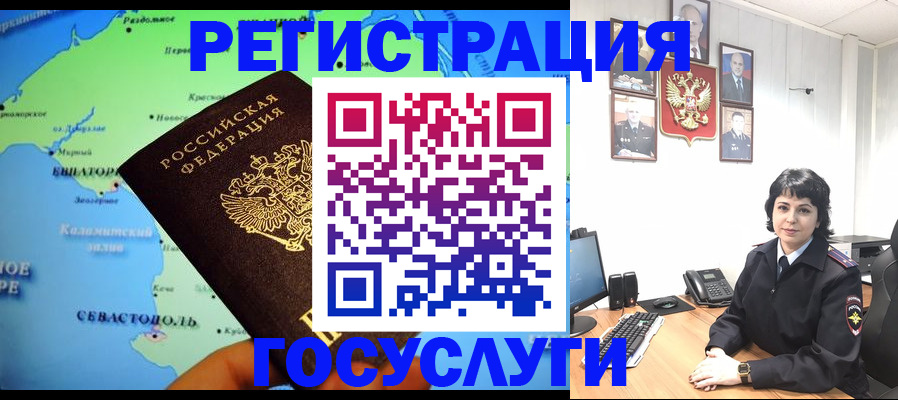 прописка поиск в Краснокамске