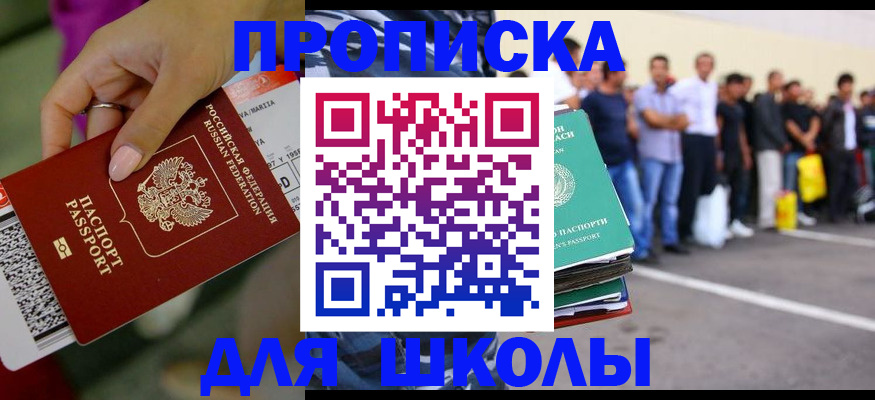 временная регистрация гарантия в Краснокамске