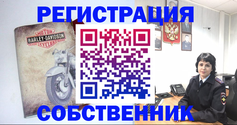 купить прописку в Краснокамске