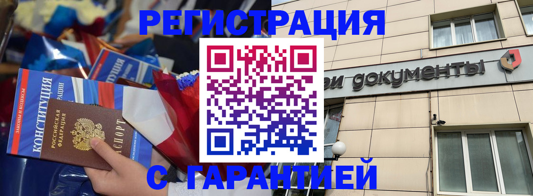 временная регистрация 2025 в Краснокамске